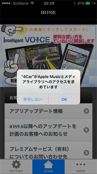 iOS10-02