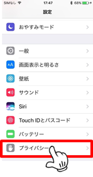 iOS10-M02