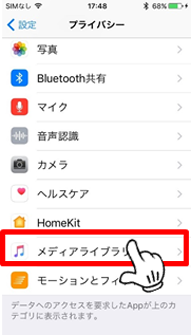iOS10-M03